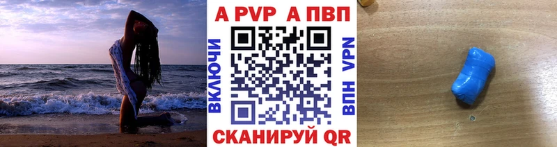 Альфа ПВП СК  Братск 