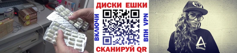продажа наркотиков  Братск  Экстази Punisher 