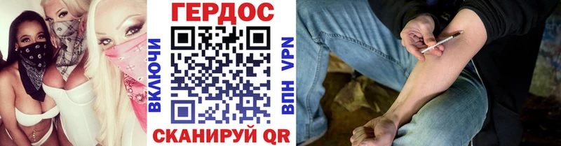 ГЕРОИН гречка Братск