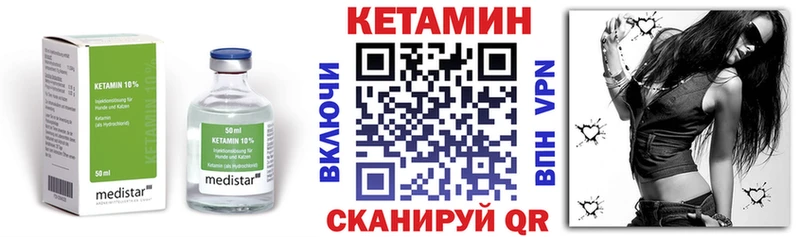 блэк спрут зеркало  Братск  КЕТАМИН ketamine 