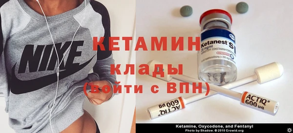 MDMA Михайловка