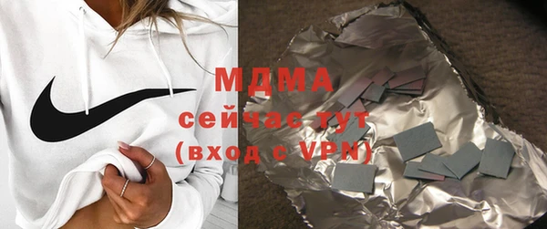 стафф Михайлов