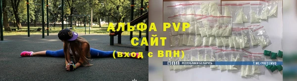 MDMA Михайловка