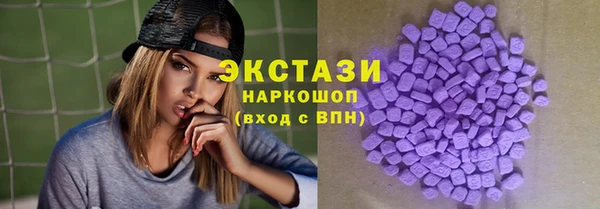 MDMA Михайловка