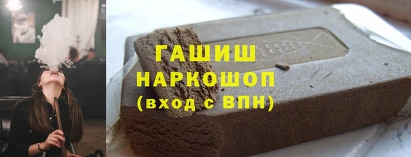 герыч Михайловск