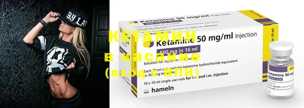 MDMA Михайловка