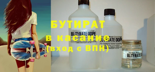 стафф Михайлов