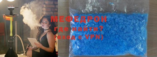 MDMA Михайловка