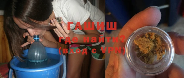герыч Михайловск
