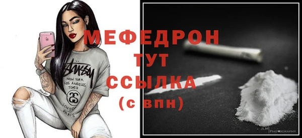 герыч Михайловск