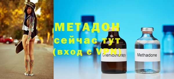 MDMA Михайловка