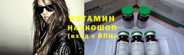MDMA Михайловка