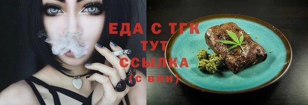 MDMA Михайловка