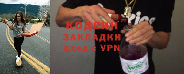 MDMA Михайловка