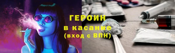 герыч Михайловск