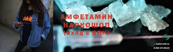 MDMA Михайловка