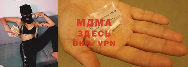 MDMA Михайловка