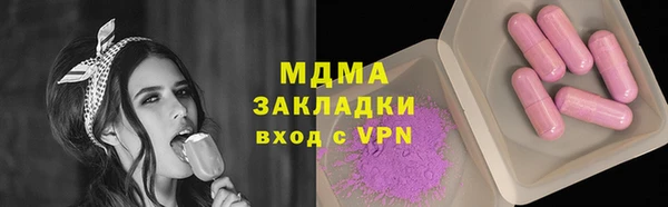 герыч Михайловск