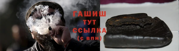 MDMA Михайловка