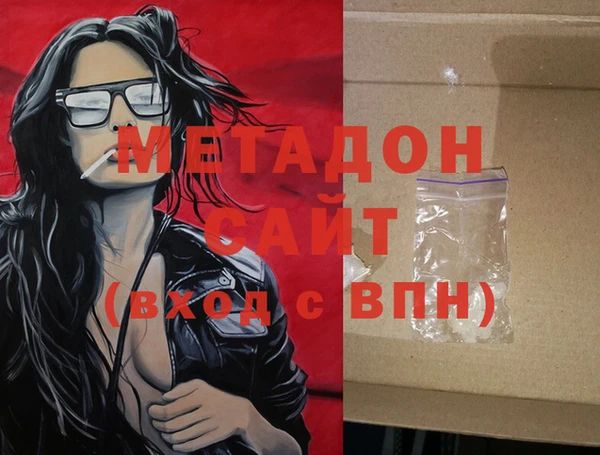 MDMA Михайловка