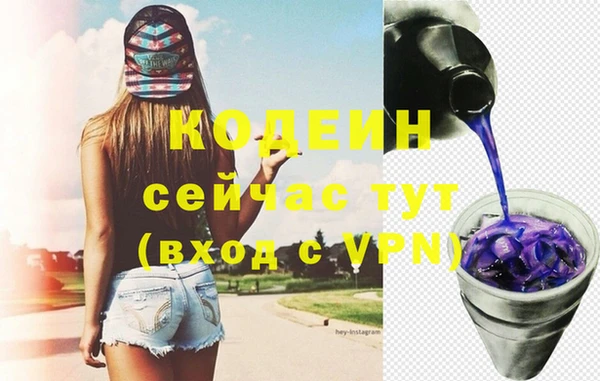 MDMA Михайловка