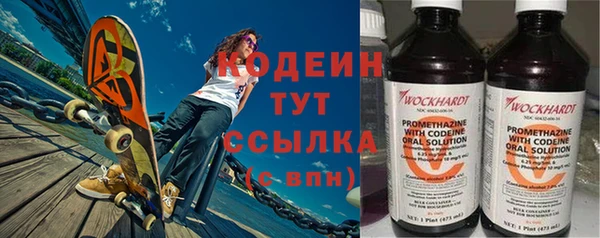 герыч Михайловск