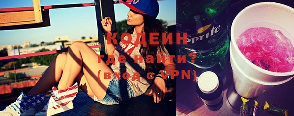 герыч Михайловск