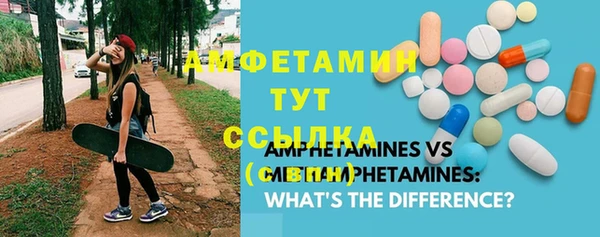 герыч Михайловск