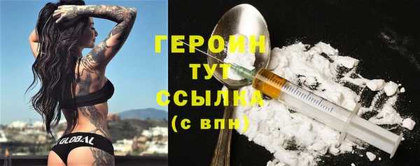 герыч Михайловск