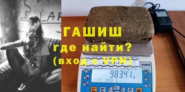 герыч Михайловск