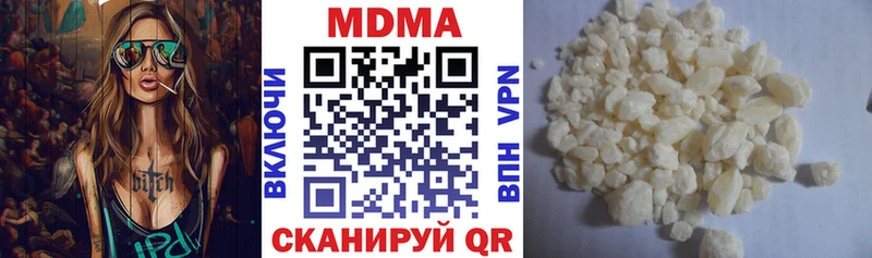 кракен сайт  цены наркотик  Братск  MDMA молли 