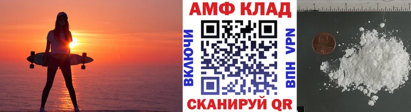 Первитин кристалл  Братск 