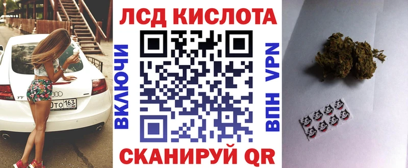Марки 25I-NBOMe 1,8мг  купить наркотики сайты  Братск 
