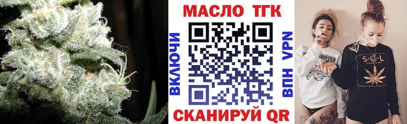 блэк спрут сайт  как найти   Братск  ТГК вейп с тгк 